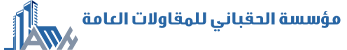 Abdullah M. Al-Haqbani Est Saudi